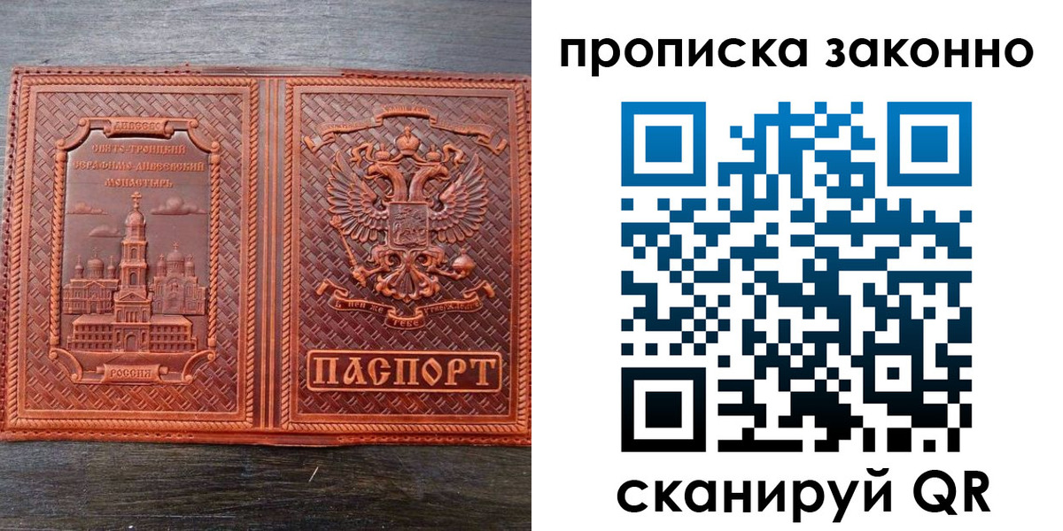 найти адрес прописки в Нурлате
