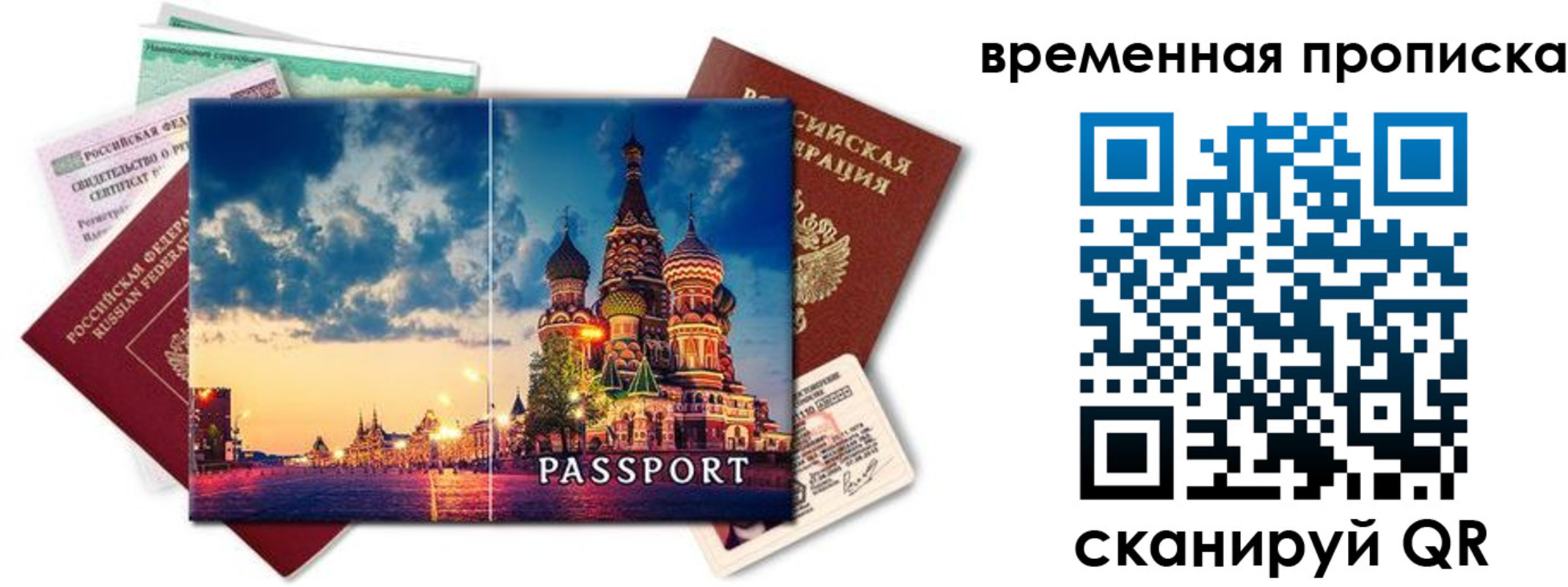 пропишу в квартире в Нурлате