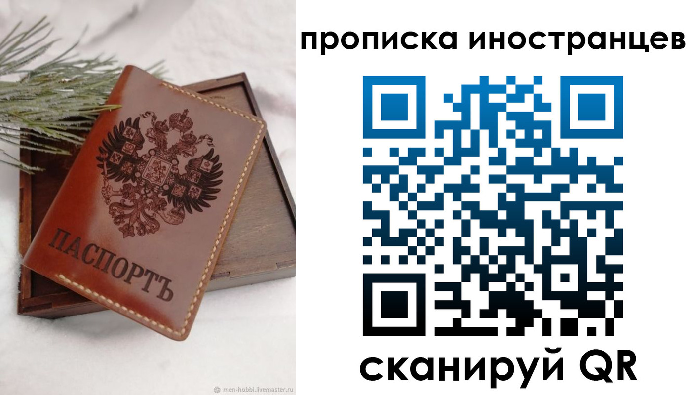 где прописаться в Нурлате