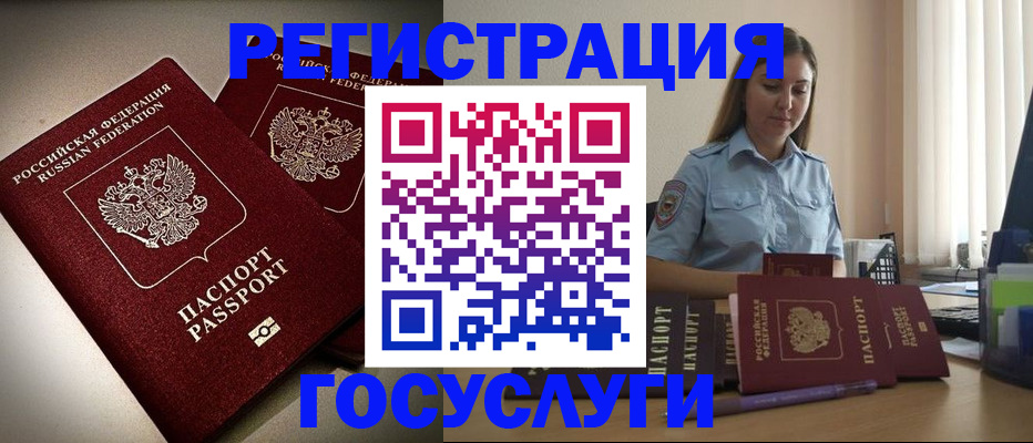 где прописаться в Нурлате